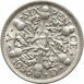 1936 Sixpence Choice Uncirculated_rev