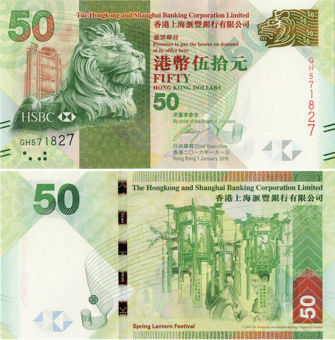 Hong Kong HKSBC 50 Dollars 2016 P213e Lanterns Unc_obv