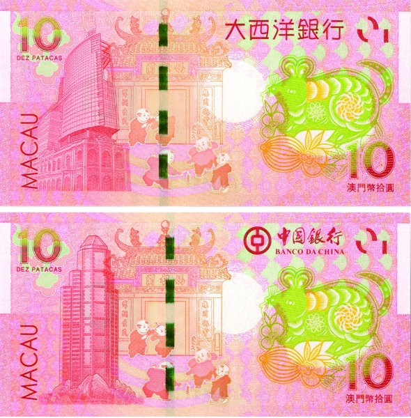 Macao 10 Patacas Year of Rat (2020) Both Banks Unc