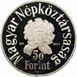 Picture of Hungary, 50 Forint 1973