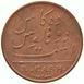 Picture of India, East India Company Treasure, Ten Cash Coin, EF