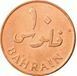 Picture of Bahrain Mint Set