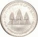 Picture of Cambodia Mint Set