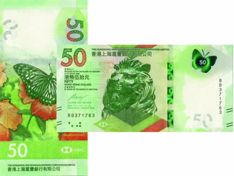 Picture of Hong Kong 50 Dollars 2018 HKSBC Butterfly P-New Unc