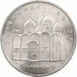 Russia_USSR_5 Roubles_1990_Urspenki_Cathedral_CN_obv	