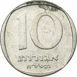Israeli_Coins_rev