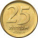 25_Israeli_Coins_rev
