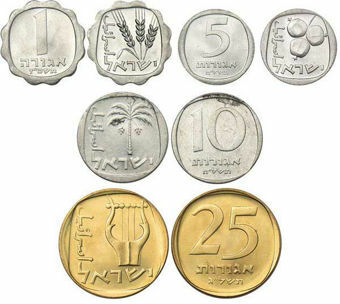 25_Israeli_Coins_sets