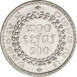Cambodia 4 coin Mint Set