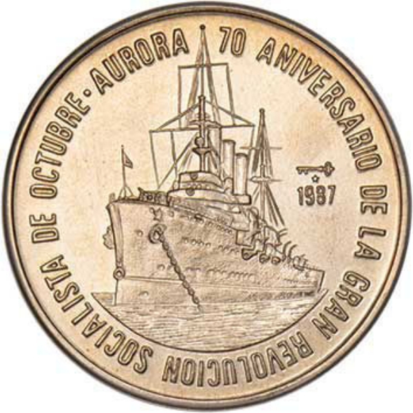 Cuba 1, Peso (70th Anniversary of the Great Socialist Revolution) 1987 CN Unc_rev