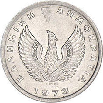 Greece 10 Lepta 1973 Unc_rev
