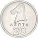 Greece 20 Lepta 1976 Unc_obv