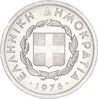 Greece 20 Lepta 1976 Unc_rev