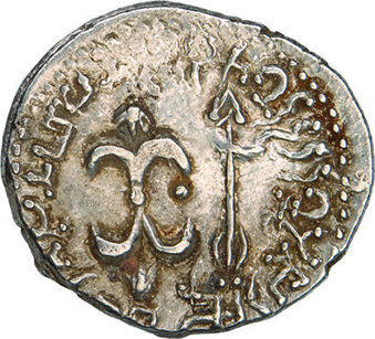 Silver Drachm of Nahapana Very Fine_rev