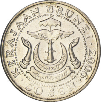 Brunei_50s_rev