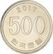 South Korea, Mint Set_500_2017_rev