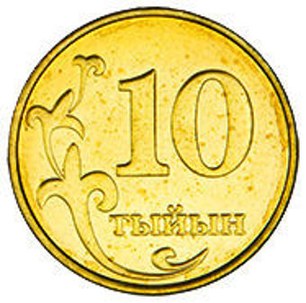 Kyrgystan_10_rev