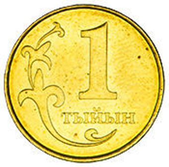 Kyrgystan_1_rev