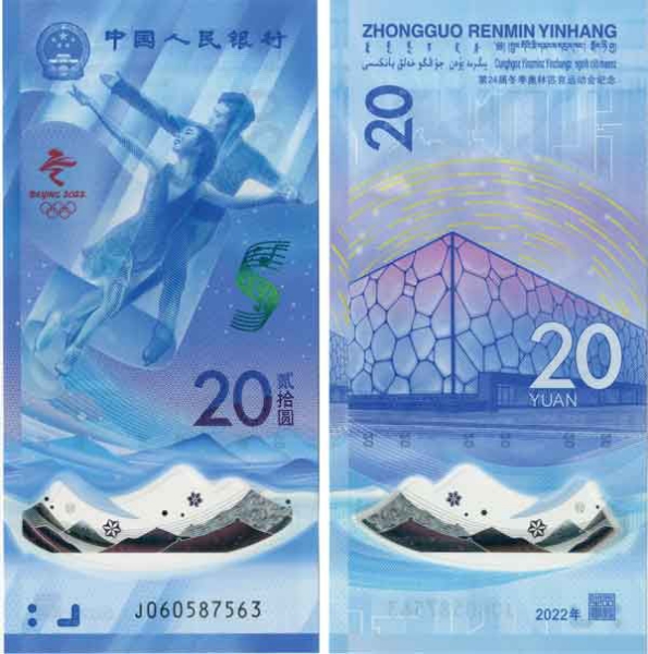 China 20 Yuan 2022 Winter Olympics Polymer P-New Unc