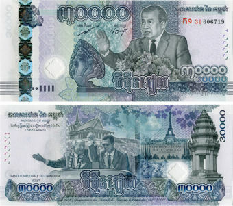 Cambodia 30,000 Riels 2021 P-New /TBB435 30th Ann Peace Agt Unc