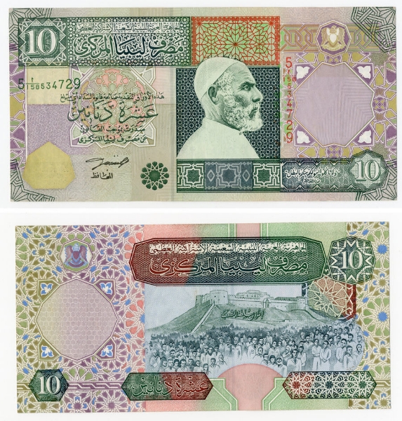 Libya 10 Dinars 2002 P66 Crisp GVF-EF