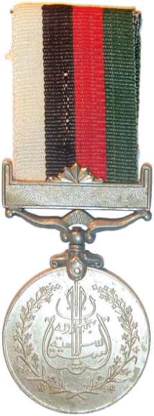 Pakistan, 1956 Republic Medal_obv