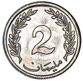 Tunisia, Mint Set 1960-2007_2_coins