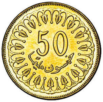 Tunisia, Mint Set 1960-2007_50_coins