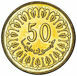 Tunisia, Mint Set 1960-2007_50_coins