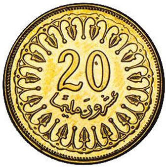 Tunisia, Mint Set 1960-2007_20_coins