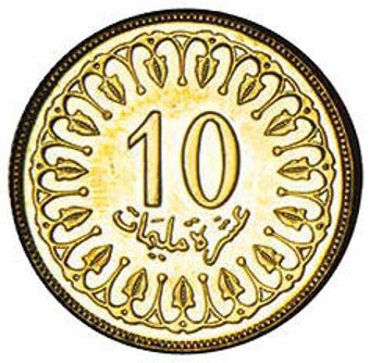 Tunisia, Mint Set 1960-2007_10_coins