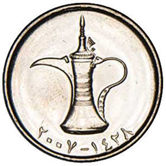 UAE Mint Set_obv
