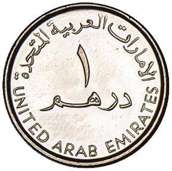 UAE Mint Set_rev