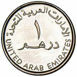 UAE Mint Set_rev