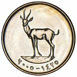 UAE Mint Set_10cent