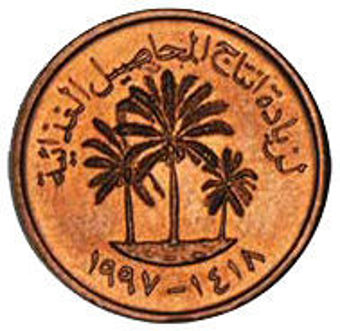 UAE Mint Set_1cent