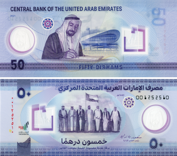 United Arab Emirates 50 Dirhams 2021 P-New Polymer Unc