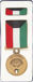 Kuwait, Gulf War Liberation of Kuwait Medal_obv