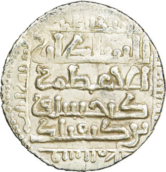 Turkey, Anatolia, Kaykhusraw II, Dirham Lion & Sun Type Good Very Fine_rev