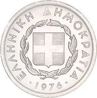 Greece, 20 Lepta 1973 Unc_rev