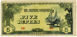 Burma Japanese Occupation 1-100 Rupees (4 Values) Fine-Unc_5