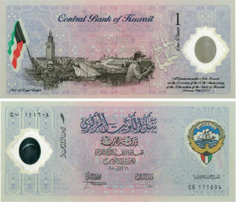 Kuwait 1 Dinar 2001 PCS2/TBBNP202a Polymer Unc_obv