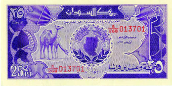 Sudan 25 Piastres_front