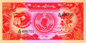 Sudan 50 Piastres_front
