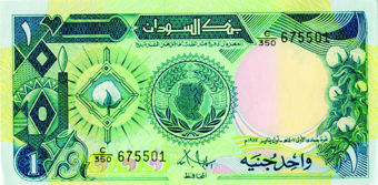 Sudan 1 Pound_back