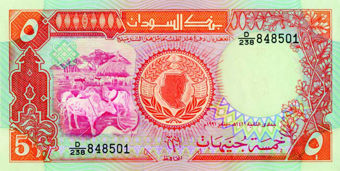 Sudan 5 Pound_front