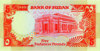 Sudan 5 Pound_back