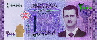 Syria 50-5000 Pounds  (7 Values) 2009-19 Unc_1