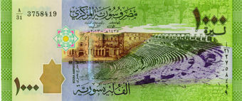Syria 50-5000 Pounds  (7 Values) 2009-19 Unc_3