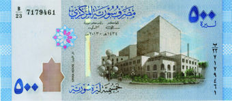 Syria 50-5000 Pounds  (7 Values) 2009-19 Unc_4